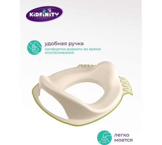 Накладка на унитаз Kidfinity детская, с декором, салатовый 431308810