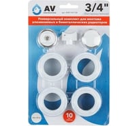 Монтажный комплект AV Engineering 1" 3/4" AVE1141134