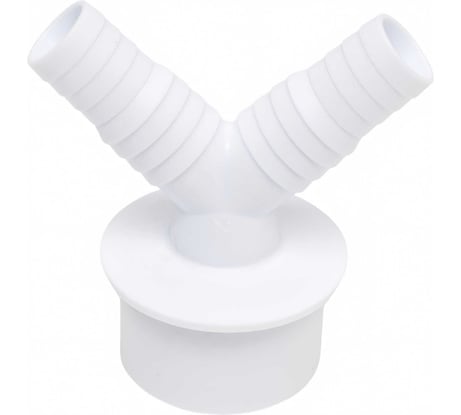 Переходник для подключения сливного шланга стиральной или посудомоечной машины СУПРИМПЛАСТ 20x23x50V, белый 4P_202350V_02