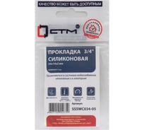 Прокладка СТМ 3/4", силикон, 24x14x2 мм, 5 шт SSSWC034-05 23413101