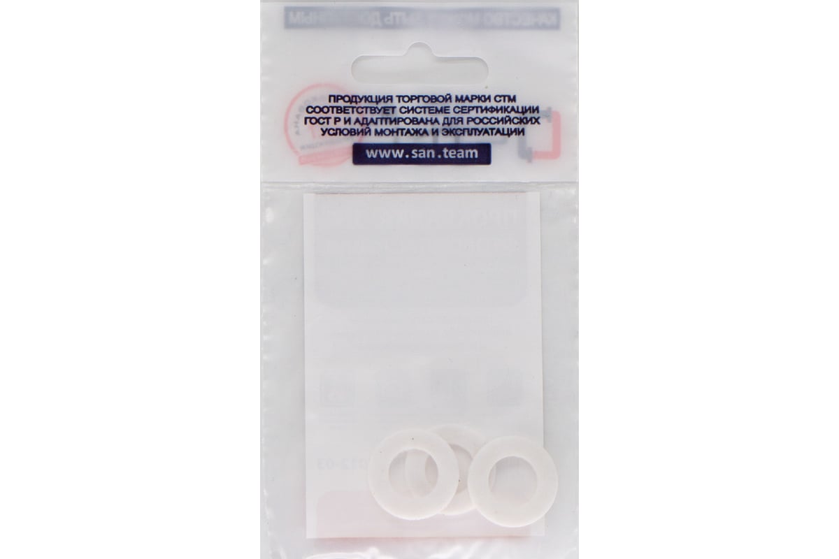Прокладка СТМ 1/2\", фторопласт, 19x10x2 мм, 3 шт SFSWC012-03 - выгодная ...