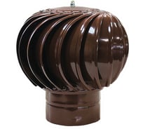 Ротационный дефлектор Турбодефлектор окрашенный коричневый RAL 8017 ТД-160
