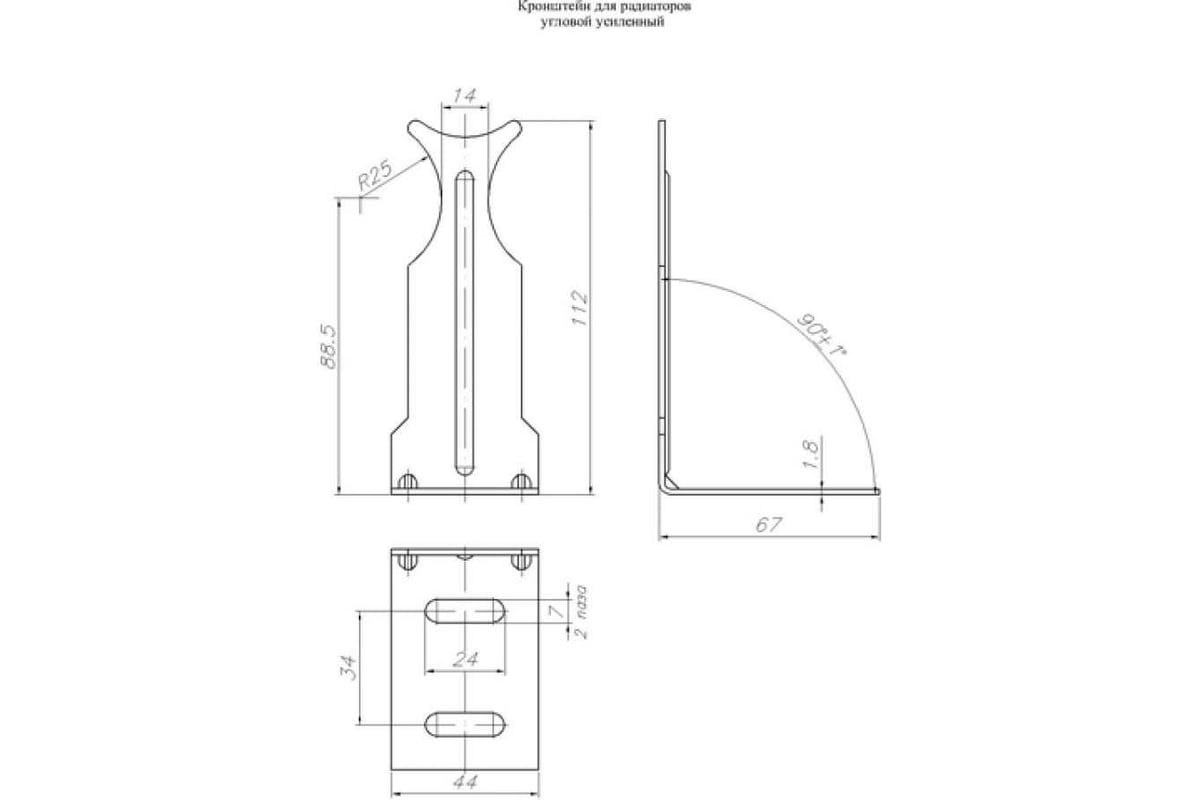 Угловой кронштейн для радиаторов AV Engineering усиленный AVE1806000 ...