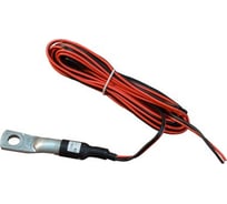 Термодатчик ZONT уличный/теплоносителя МЛ-700 ML12294