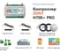 Универсальный контроллер ZONT H700+ PRO ML00005557 2
