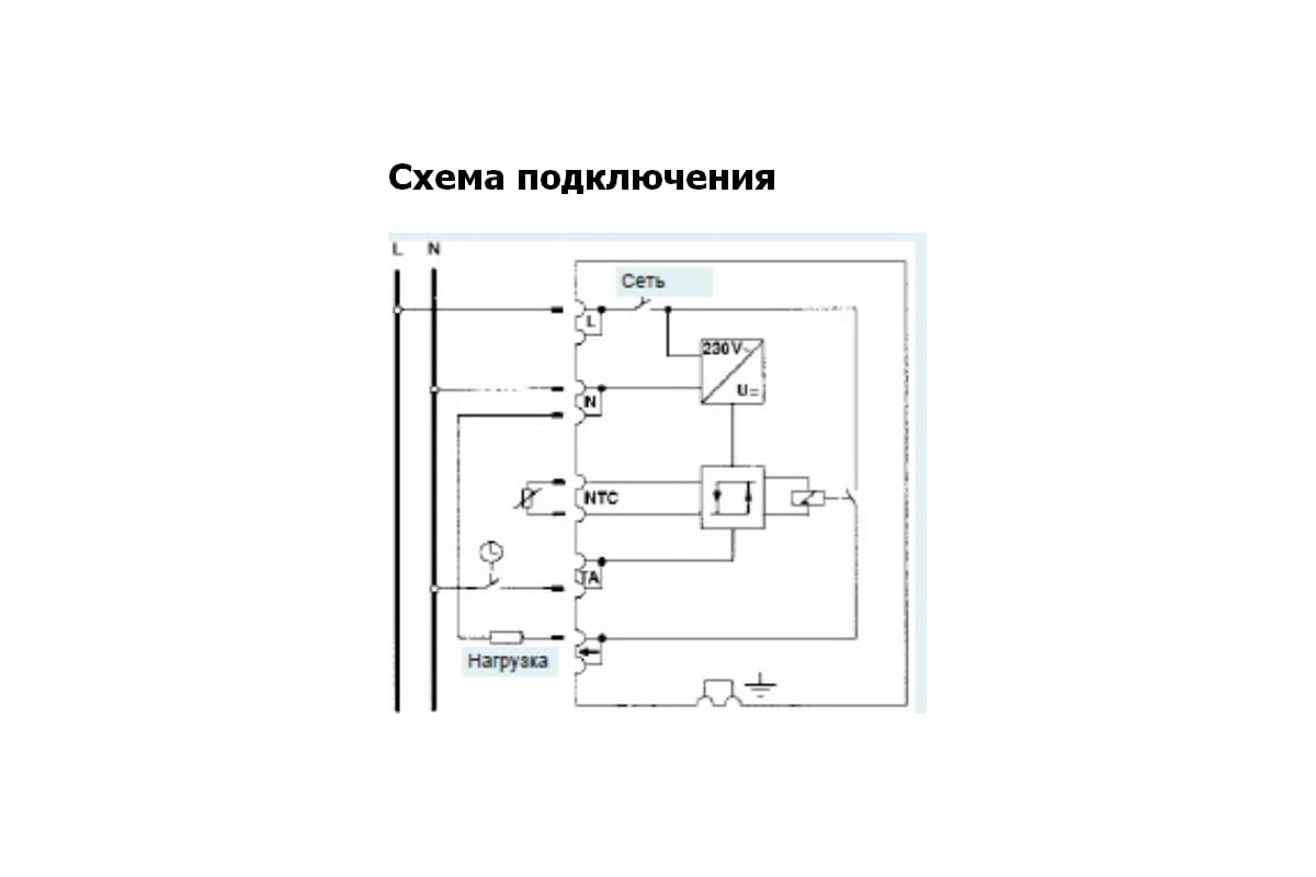 Схема подключения теплого пола электролюкс