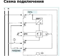 Терморегулятор для теплого пола электролюкс ett 16