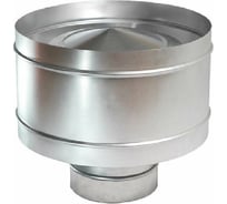 Дефлектор ГАЛВЕНТ круглый 100 мм 253256