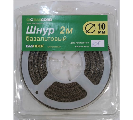Базальтовый шнур BASFIBER 700С, диаметр 10 мм, длина 2 м, огнеупорный, уплотнительный Basfiber 10/2 1