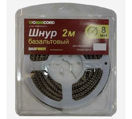 Базальтовый шнур BASFIBER 700С, диаметр 8 мм, длина 2 м, огнеупорный, уплотнительный Basfiber 8/2