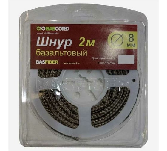 Базальтовый шнур BASFIBER 700С, диаметр 8 мм, длина 2 м, огнеупорный, уплотнительный Basfiber 8/2 1