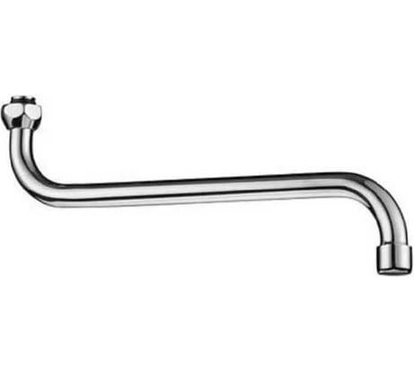 Излив для смесителя GRIALE круглый стандарт 35 см ф18 PS390