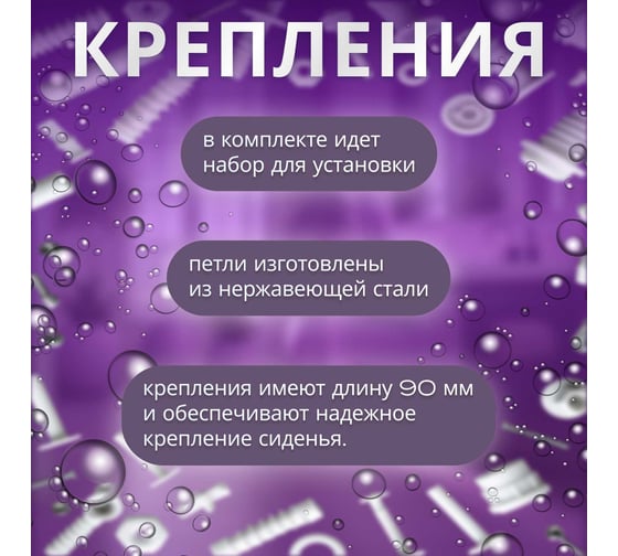 Сиденье для унитаза AV Engineering AVE129717