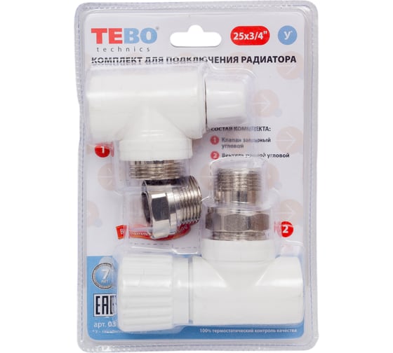 Комплект TEBO C-TB №12 3/4 (клапан запорный угловой 25x3/4, вентиль угловой 25x3/4) 030061152