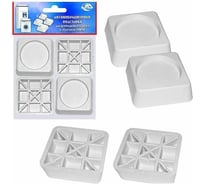 Антивибрационные подставки для стиральных машин и холодильников МУЛЬТИДОМ (квадрат. бел.) 6x6 см, h1.5 см МВ76-39