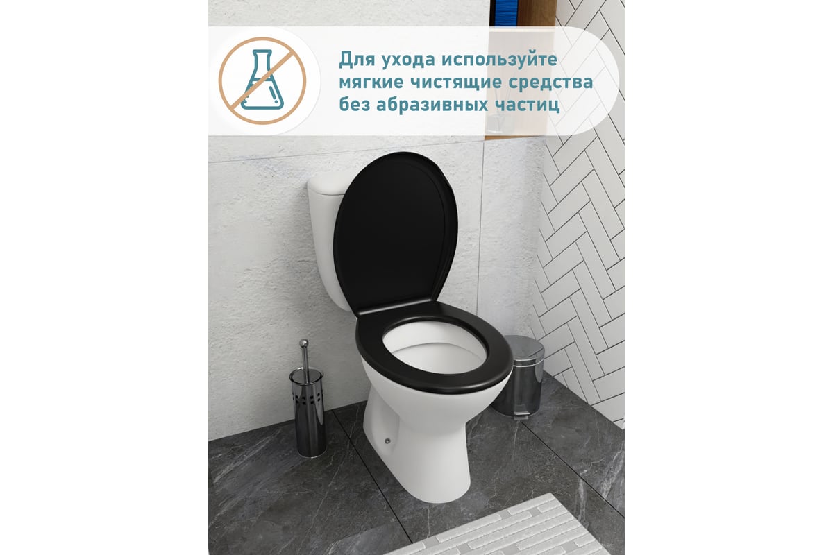 Крышка для унитаза FORA черная FOR-LID60 - выгодная цена, отзывы ...