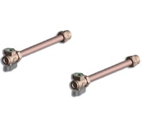 Кран запорный 2 шт. для контура отопления Ariston 3318225
