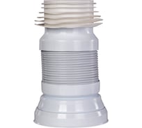 Гофра для унитаза STYRON короткая (длина 200-350 мм) STY-530-F-R