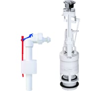 Моноблочный комплект STYRON сливной механизм с двумя кнопками, впускной механизм 3/8 STY-732-M