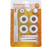 Монтажный комплект для радиатора Radena 1/2, 13 предметов, 3 кронштейна 011090301