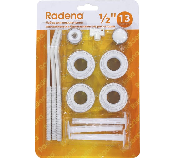 Монтажный комплект для радиатора Radena 1/2, 13 предметов, 3 кронштейна 011090301