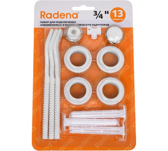 Монтажный комплект для радиатора Radena 3/4, 13 предметов, 3 кронштейна 011090302 1