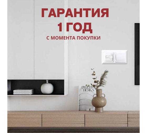 Терморегулятор для тёплого пола ТеплоСофт механический RTC 70.26 белый 7026