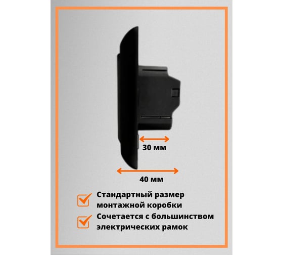 Терморегулятор для тёплого пола ТеплоСофт электронный E51.716 черный 51716/черный