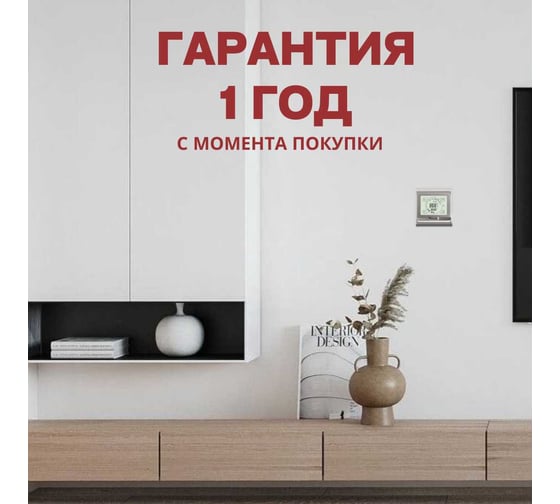 Терморегулятор для тёплого пола ТеплоСофт сенсорный E91.716 серебряный 91716/серебряный