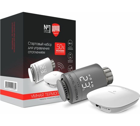 Стартовый набор для управления отоплением Royal Thermo серебристый НС-1402597
