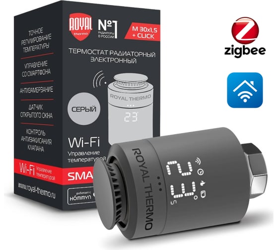 Электронный термостат Royal Thermo Smart Heat радиаторный, серебристый НС-1402606