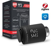 Электронный термостат Royal Thermo Smart Heat радиаторный, черный НС-1402610