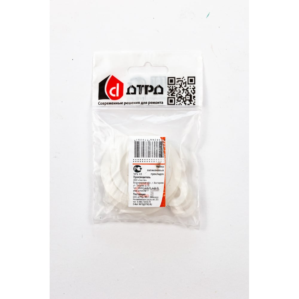 Набор силиконовых прокладок ДТРД ФП-3 - выгодная цена, отзывы ...