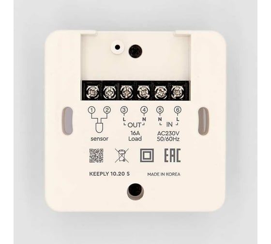 Терморегулятор KEEPLY 10.20 s (бежевый) KPL003508