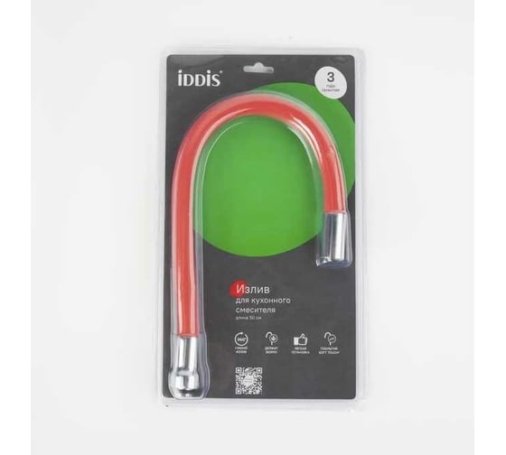 Излив для кухни IDDIS силикон, 500 мм, гибкий, красный 995FB50R5SM