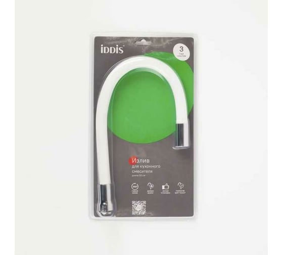 Излив для кухни IDDIS силикон, 500 мм, гибкий, белый 995FB50W5SM