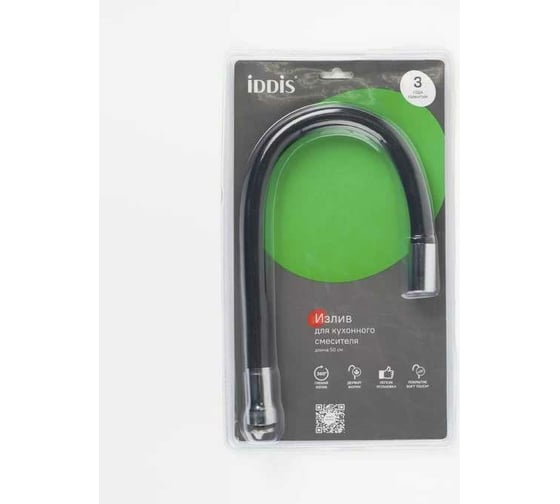 Излив для кухни IDDIS силикон, 500 мм, гибкий, черный 995FB50B5SM
