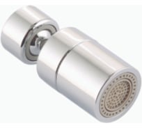 Двухрежимный универсальный аэратор FASHUN с внутренной резьбой, диаметр 28 мм, блистер A72-8