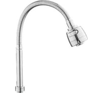 Гибкий излив FASHUN нержавеющая сталь A7310