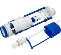 Сантехническая арматура РемоКолор 2-х уровневая, универсальный клапан, нижняя подводка, белая кнопка 61-0-026