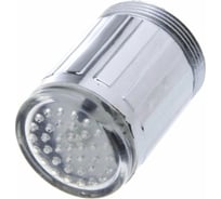 Светодиодная насадка для крана Beroma 07708617