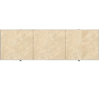 Экран под ванну PERFECTO LINEA 3D 1,7 м Сахара 36-031819