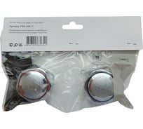 Комплект из двух маховиков для смесителя Профсан ПСМ под квадрат PSM-25B-77