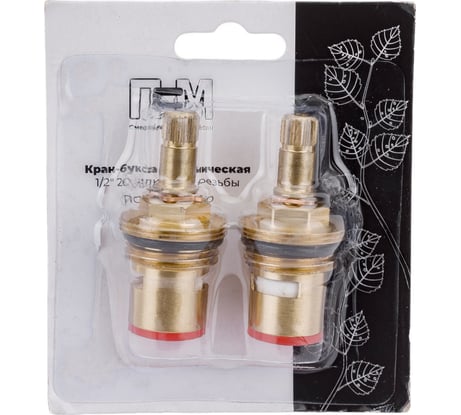 Комплект кран-букс Профсан ПСМ керамических резьба 1/2 20 шлицов 2 резьбы блистер PSM-1293-20