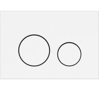 Кнопка Cersanit TWINS пластик белый матовый 63526