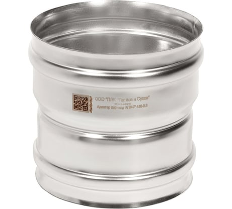 Адаптер-переход ТЕПЛОВиСУХОВ Моно М-М 304-0.8 D115/120 (У) TS.ST5.AKP.0115.79236