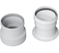 Комплект переходной на раздельные трубы AFR, HT Baxi KHG714059113
