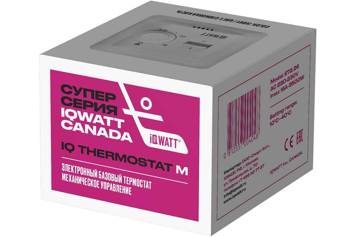 Терморегулятор для теплого пола IQWATT IQ THERMOSTAT M с ручным  управлением, белый 401 - выгодная цена, отзывы, характеристики, фото -  купить в Москве и РФ