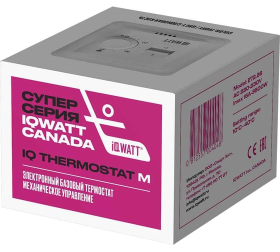 Терморегулятор для теплого пола IQWATT IQ THERMOSTAT M с ручным управлением, слоновая кость 404