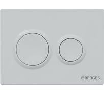 Кнопка для инсталляции Berges NOVUM O1 040061